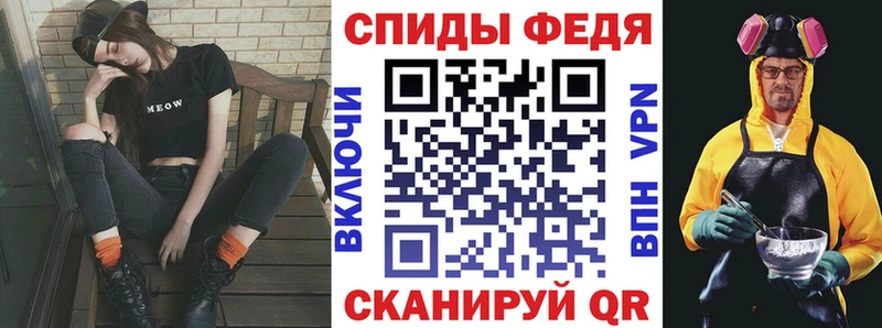 blacksprut маркетплейс Кисловодск АМФЕТАМИН Розовый наркота
