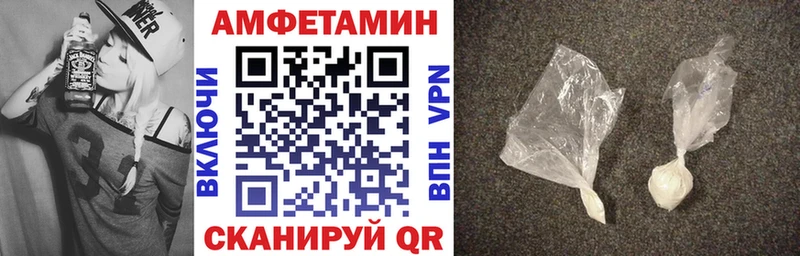 Амфетамин Розовый Кисловодск