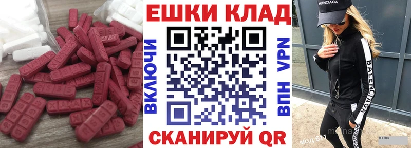 ЭКСТАЗИ Punisher omg сайт Кисловодск
