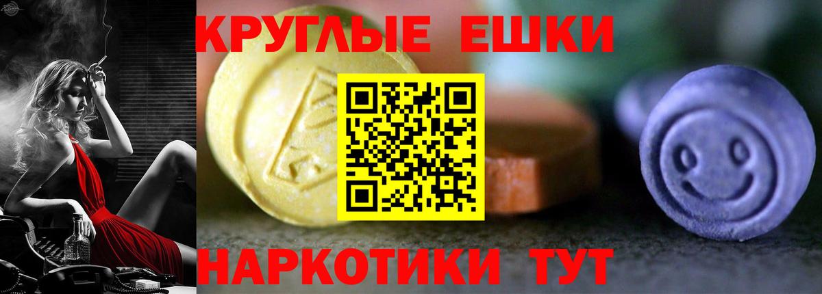 Кисловодск  Экстази 99%  ЭКСТАЗИ 99%  Экстази  Вход с VPN 