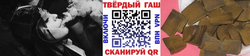 цены   Кисловодск  Гашиш VHQ 