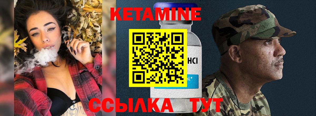 КЕТАМИН ketamine  КЕТАМИН ketamine  Кисловодск  Вход с VPN 