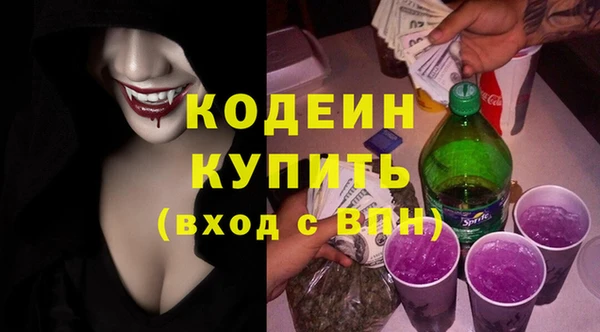 мяу мяу кристалл Навашино
