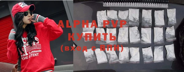 не бодяженный Абаза