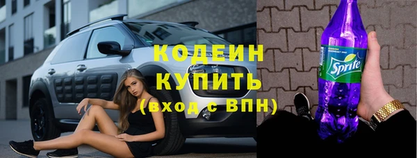 не бодяженный Абаза