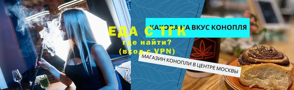 синтетический гашиш Алагир