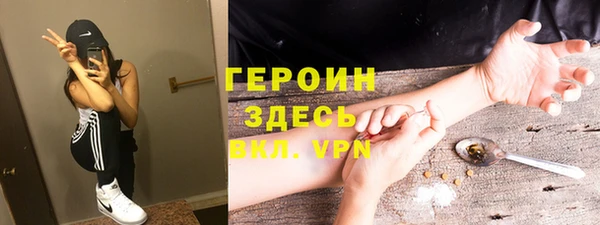 не бодяженный Абаза
