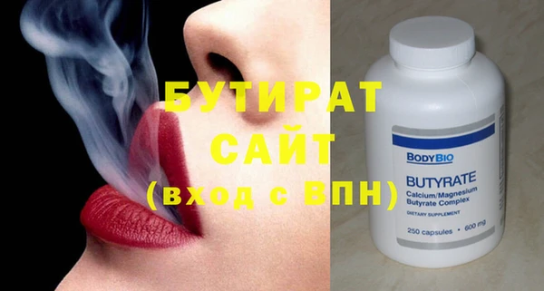 MESCALINE Абдулино