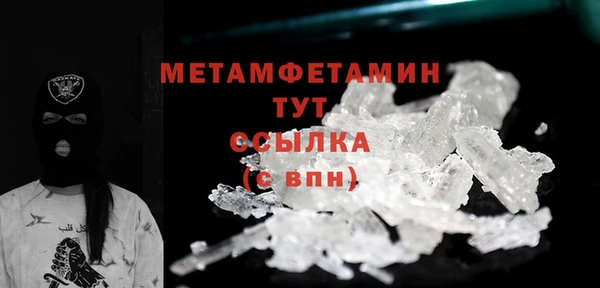 не бодяженный Абаза
