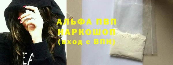 не бодяженный Абаза
