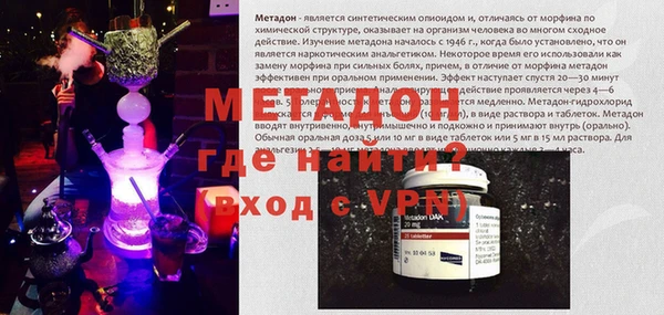 MESCALINE Абдулино