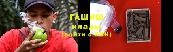 каннабис Абинск