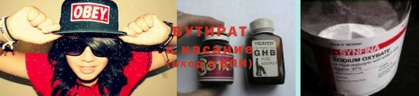 MESCALINE Абдулино
