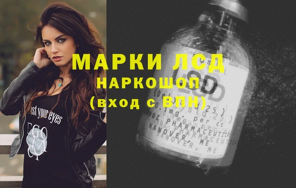 MESCALINE Абдулино