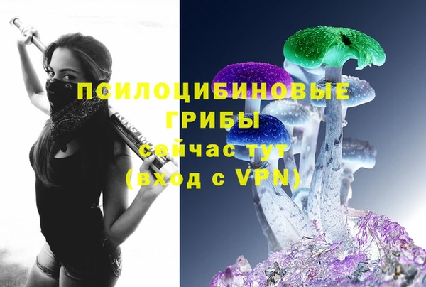 каннабис Абинск