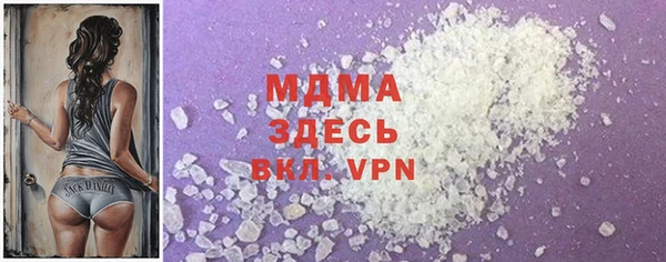 ГАЛЛЮЦИНОГЕННЫЕ ГРИБЫ Аксай