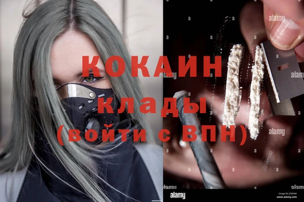 каннабис Абинск