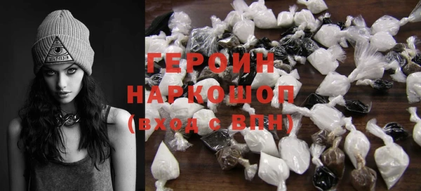 мяу мяу кристалл Навашино