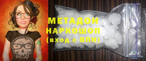 MESCALINE Абдулино