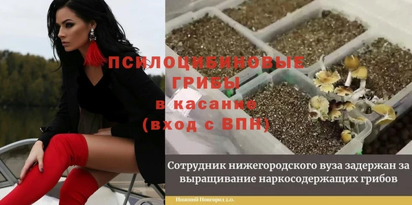 MESCALINE Абдулино