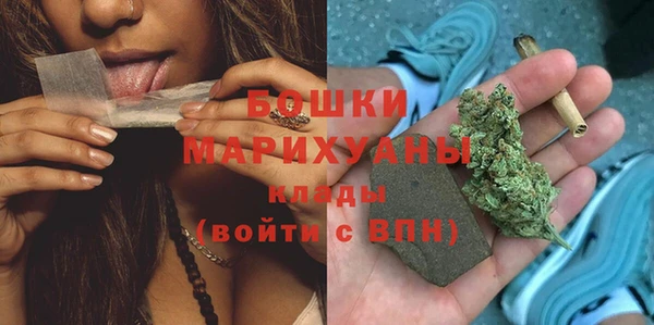 мяу мяу кристалл Навашино