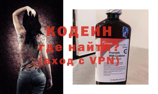 MESCALINE Абдулино