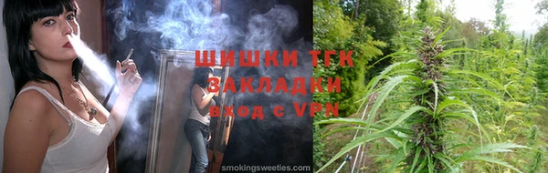 мяу мяу кристалл Навашино