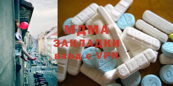 не бодяженный Абаза