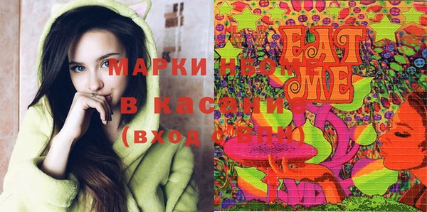 каннабис Абинск