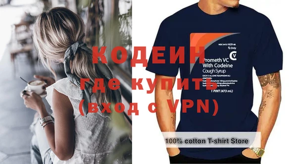 MESCALINE Абдулино
