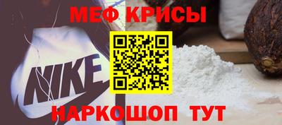 винт Кумертау