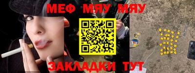 винт Кумертау