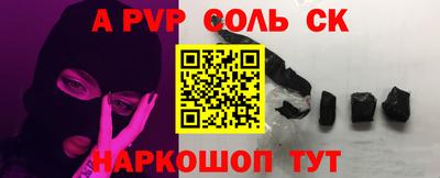 винт Кумертау