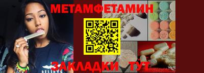 винт Кумертау