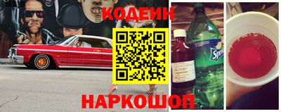 винт Кумертау