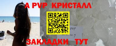 винт Кумертау