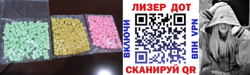 Лсд 25 экстази ecstasy Кисловодск