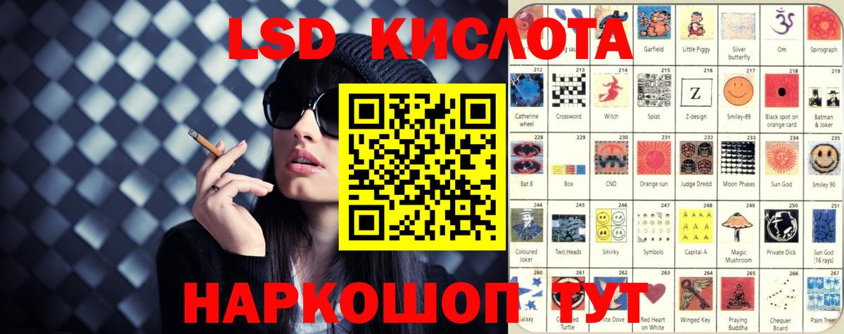 Лсд 25 экстази ecstasy  Вход с VPN  Кисловодск  ЛСД экстази  ЛСД экстази ecstasy 