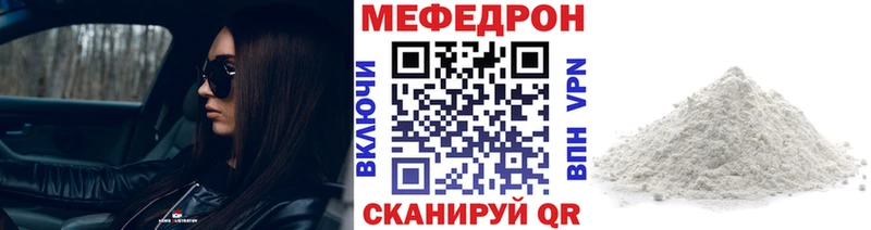 Меф кристаллы  площадка официальный сайт  Кисловодск 
