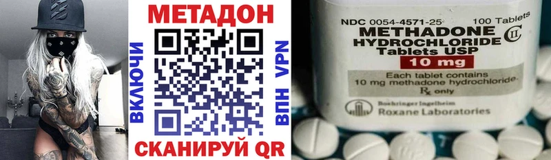 где можно купить наркотик  OMG онион  МЕТАДОН мёд  Кисловодск 