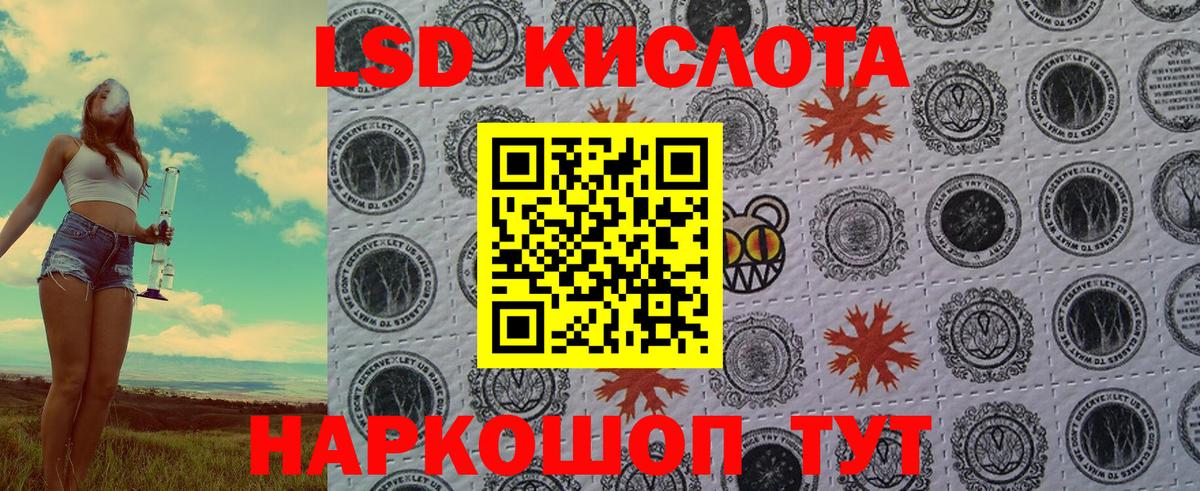Марки 25I-NBOMe 1,8мг  Марки 25I-NBOMe 1,8мг  Вход с VPN  Марки N-bome  Кисловодск 