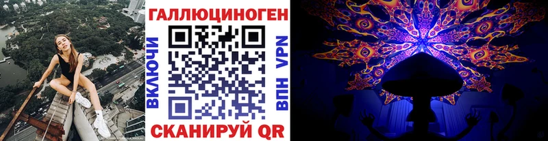 Псилоцибиновые грибы прущие грибы наркотики Кисловодск