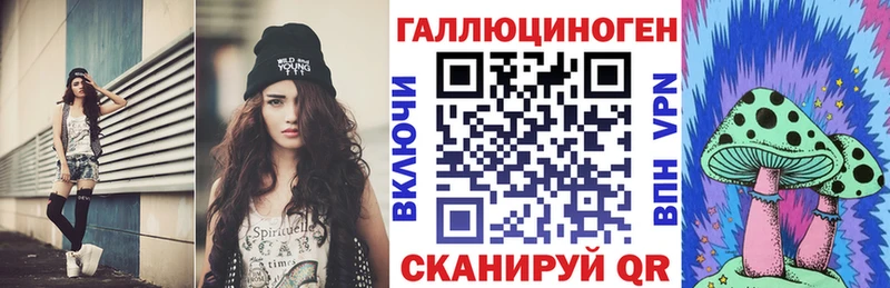 Псилоцибиновые грибы Magic Shrooms Кисловодск
