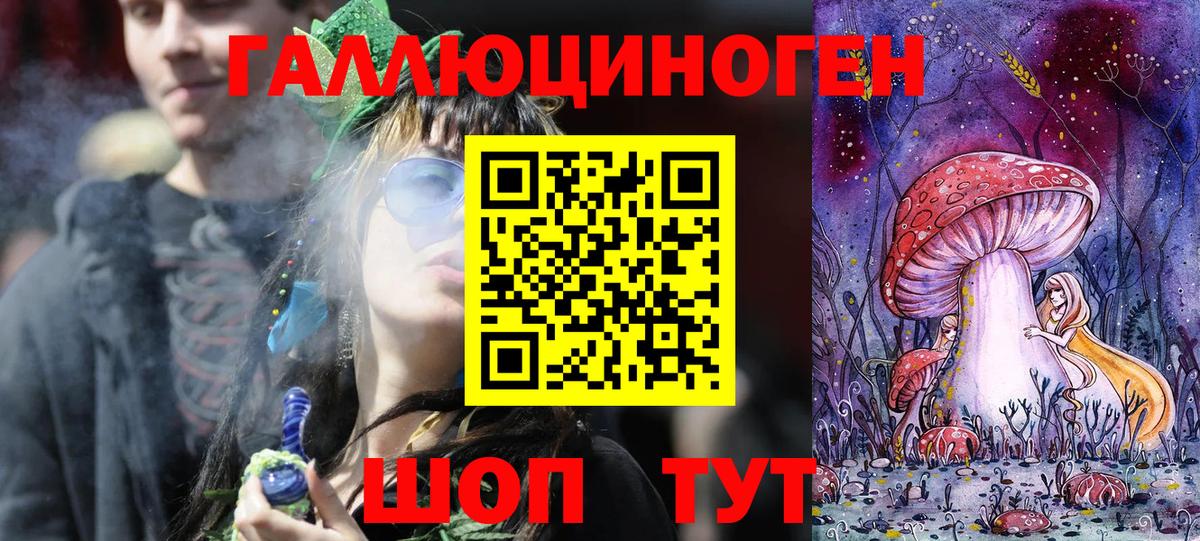 Меф МЯУ МЯУ   Cocaine  ГАШИШ  Меф  Канабис  ЭКСТАЗИ  Гашиш  Кисловодск  МДМА  Вход с VPN 