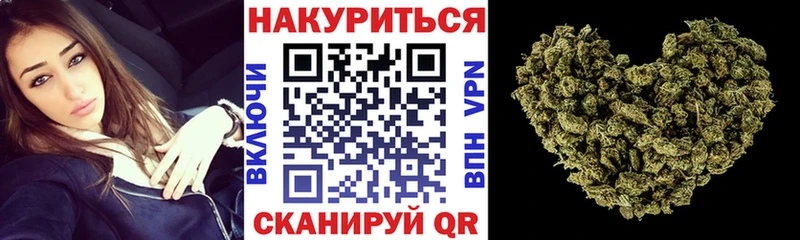 Шишки марихуана Ganja  Кисловодск 