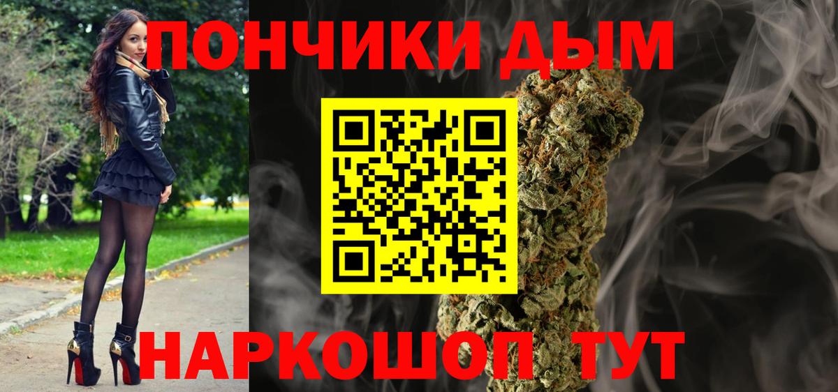 МАРИХУАНА план  Шишки марихуана AK-47  Канабис VHQ  Канабис ГИДРОПОН  Кисловодск  Вход с VPN 
