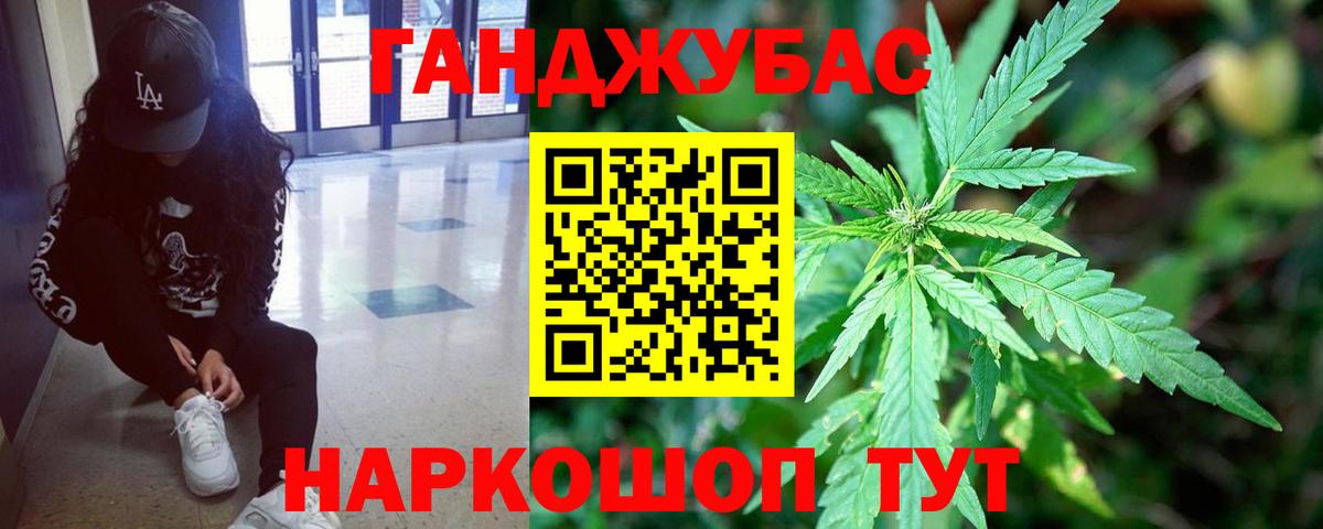 Марихуана LSD WEED Кисловодск